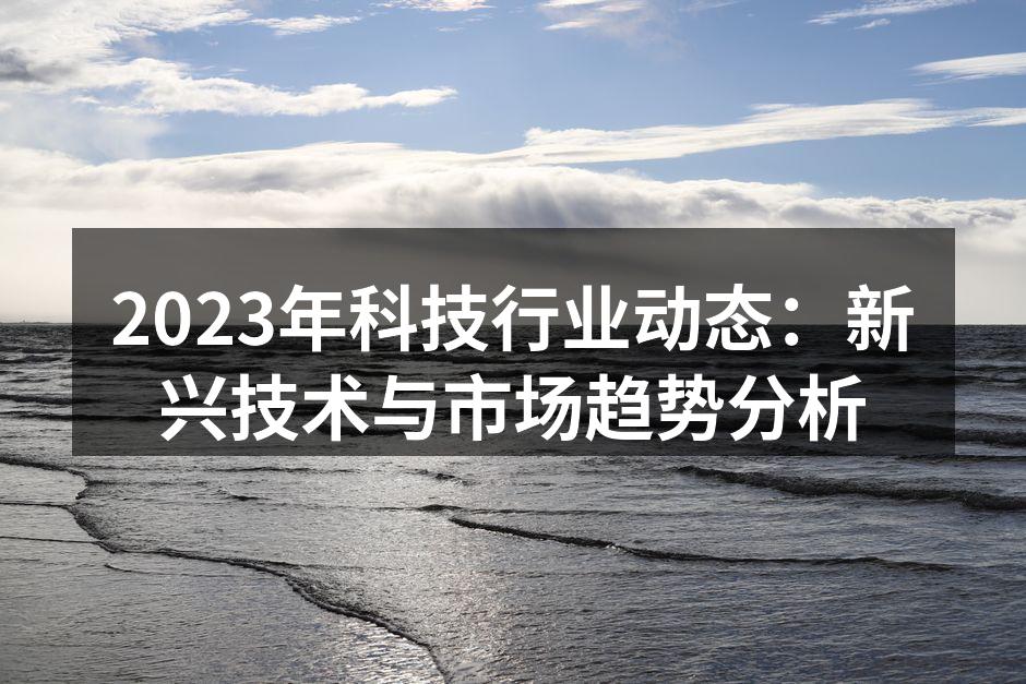 人工智能正在改变我们的生活方式